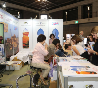 Exhibition Hall 9