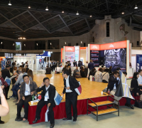 Exhibition Hall 9